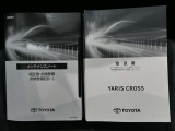 この車両の取扱説明書になります 取説の保存状態もよいです 中古車の場合、意外と「取説」が無い車両も多いです