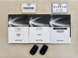 基本操作はもちろん、最近の車は装備もどんどん進化しているので困った時に役立つ取扱説明書、整備歴が確認できるメンテナンスノートが付いてます。安心ですね☆☆