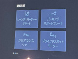安全装置完備で運転も安心です