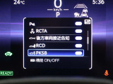 パーキングサポートブレーキを装備しております!低速走行時の衝突被害を低減してくれるので安心ですね♪