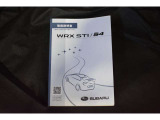車の取り扱い説明書&メンテナンスノートが付いてますので安心です!!