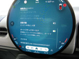 ◆オートホールド◆
