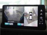 ◆フロントブラインドビュー◆車両前方に搭載したカメラで表示!発進時の安全確認にとても役立ちます。