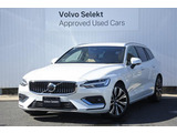 2026年V60 Ultra B4 クリスタルホワイトパール アンバーレザー Googleナビ ハーマンカードン 入庫いたしました!