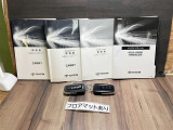 各種取扱説明書とメンテナンスノートとスマートキーが付いています。