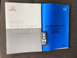 取扱説明書やメンテナンスノートもそろっています。