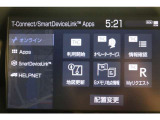 無料期間中のT-connectスタンダードサービスの無料ご利用可能期間は2027/3/31までとなります。無料期間終了後、ご利用される場合は有料になります。ご了承ください。