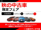 ルークス AUTECH 
