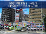 来店予約も随時受付中です!経験豊かなカーライフアドバイザーがお客様のカーラーフをサポートいたします!         お気軽にご予約くださいませ。