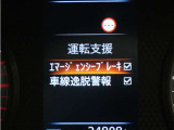 メーターから様々な設定が可能です。