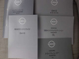 各取説&メ-カ-保証書