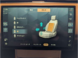 シート調整
