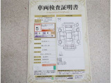 トヨタ車のプロの検査員が実施した「車両検査証明書」付き!車両の状態をこれ1枚でチェックできます!