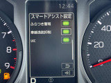 ふらつかないようサポート「ふらつき警報」を搭載。長時間走行中クルマのふらつきを検知するとブザー音とメーター内でお知らせします。。