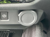 シガーソケットを装備しております。
