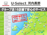 南大阪にグループ店16店舗ございます。お近くの店舗でもサービスをお受けできます!