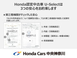 ホンダカーズ中央神奈川 平塚北店のお車をご覧頂きまして誠にありがとうございます!ご不明な点が御座いましたらお気軽にお問い合わせ下さい!