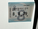 車検整備実施後の納車となりますので、次の車検は購入から2年後です