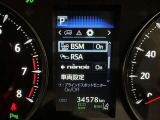 蓄積してきた技術をさらに進化させ、高機能化。新開発した先進の安全運転支援システムです。