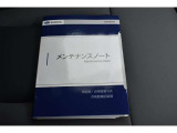 車の取り扱い説明書&メンテナンスノートが付いてますので安心です!!
