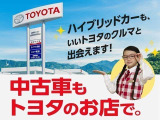【トヨタ認定中古車】ネッツトヨタ千葉全店中古車も取り扱っております♪豊富な在庫から最良の一台に出会えます?!