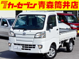 ※お見積り依頼は電話でのみ受け付けております。画面上でボタンを押されても回答いたしかねます。業販OKです。販売価格には自信がありますので価格交渉はご遠慮ください。