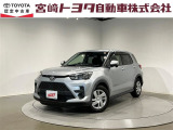 宮崎トヨタの物件をご検討いただきありがとうございます。安心の1年間保証付でご購入後のお客様のカーライフもバッチリサポート!在庫、物件のお問合せは090-3730-2050    までお気軽にご連絡下さい。