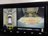 バックカメラの他に上から見下ろしたような画像が見れるアラウンド(全方位)モニター。前後左右を把握できる、すごい機能が装備されています!