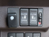 両側電動スライドドア☆狭い駐車場など、重宝します!運転席側からドア開閉操作ができます。