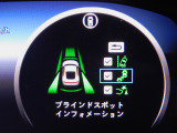 ブラインドスポットインフォメーション・車線変更時などに見えにくい位置にいる車を検知してお知らせします