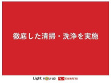 快適にお乗りいただくために、外装を美しく仕上げるだけでなく、内装も細部にいたるまで徹底した清掃・洗浄を実施。美しく・清潔な室内空間を実現しております。