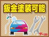 t当社では自社板金工場を併設してます。愛車の気になる傷、凹みなどお気軽にお問い合わせください。代車対応も可能です。