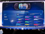 アンビエントライトには上下のグラデーション機能が備わっております。予めプログラムされたグラデーションの中からお好みの設定に変更する事が出来ます。