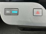 アクセル操作のみで減速が可能なe-Pedalのスイッチです。アクセルペダルとブレーキペダルの踏みかえが少なくなり、疲労が減ります。