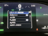 スピードメーター内のディスプレイ部に安全装備の設定状態が表示されます。