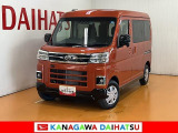 神奈川ダイハツお勧めの一台!