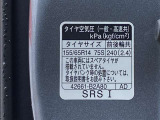 タイヤサイズ&空気圧