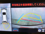 パノラミックビューモニター付き!見えない車の周りを確認することができす。
