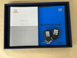 メンテナンスノート【点検整備記録簿・保証書】、取説も揃ってます。スマートキーはバッグなどにしまったままボタン操作でエンジンの始動・停止ができて大変便利です