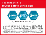 これからはセーフティーセンスつきのお車もご選択肢に♪
