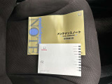 保証書、取扱説明書あります!