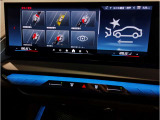 業界屈指の車両検査専門会社「AIS」による「安心・安全」のお車選びが出来るように公平な第三者機関として厳正な「車両検査」を行っております。   ★15年連続BMW販売台数全国TOPの信頼と実績!★