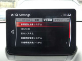 ドライバーの運転を補助する安全機能が備わっています。車線変更時の後方確認やブレーキ操作の支援など、日常の走行で安心感を高める各種機能が用意されており、運転に不慣れな方にも適した設計となっています。