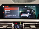 ナビの配置をセンターパネル上部に設置することにより、運転中は道路から目線を出来る限り外すことなく、安全にご覧いただけます。