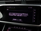 アップルカープレイやアンドロイドオート機能を利用して、アウディ車とお手持ちのスマートフォンを直接接続できる「アウディスマートフォンインターフェイス」が装備されております。