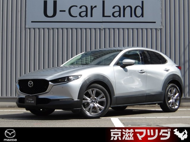 CX-30 1.8 XD Lパッケージ