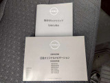 取り扱い説明書ついております!