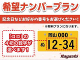 ☆お車の事ならくるまのハヤシグループにお任せください☆