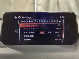 カメラが車線を認識してはみ出しそうになるとステアリングアシストが介入するレーン・キープ・アシストシステムを装備しております。お好みで作動・非作動の設定も可能です。