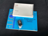 メンテナンスノート【整備記録簿】、取説も揃っています。スマートキーはバッグなどにしまったままボタン操作でエンジンの始動・停止ができて大変便利です。